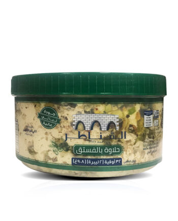 Alkanater Halva with Pistacho 2lb