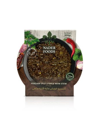 Nader Food Spicy Fish & Herb Stew (Ghalieh Mahi) 500 G